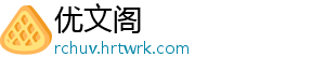 叫我大掌柜地宫摸金活动全攻略深度解析与高效通关技巧指南 关技每层包含16个探索点-优文阁